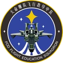 教导组