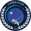 宣传部